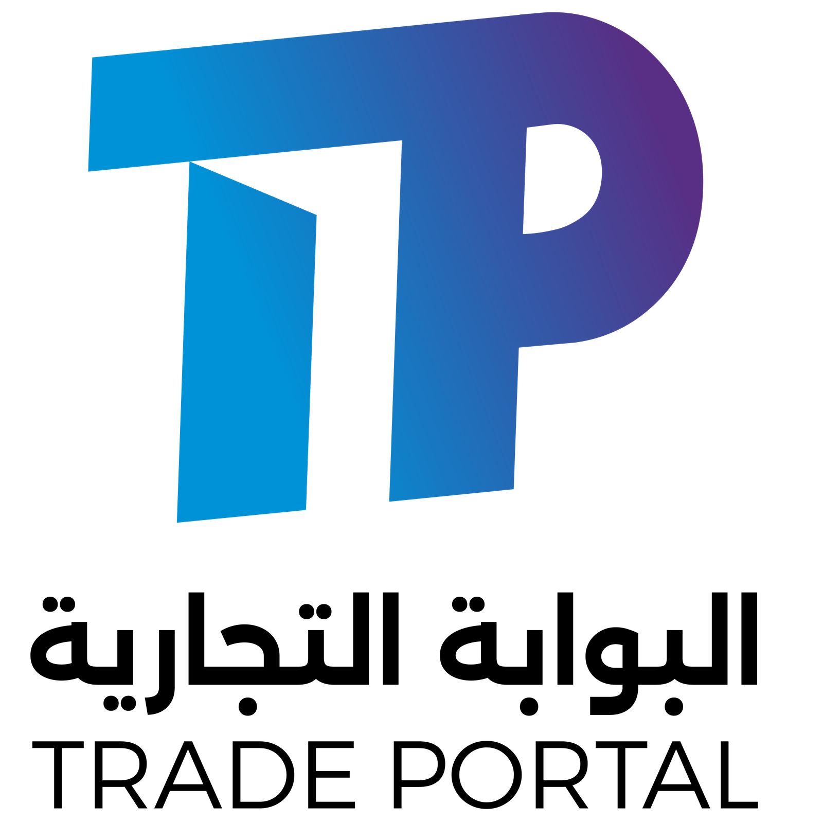 شعار البوابة التجارية